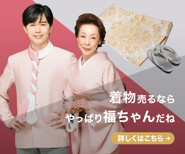 福ちゃんトップ画像